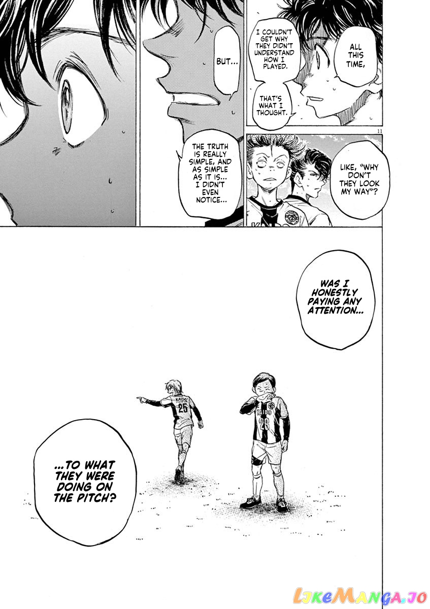 Ao Ashi, Chapter 49 image 11